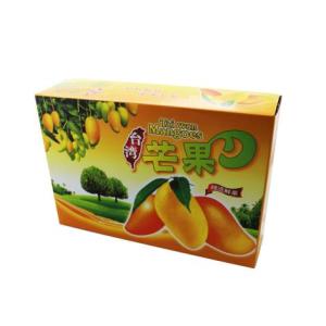 天地盒彩箱專業定制