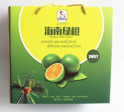 海南绿橙包装盒