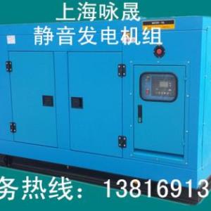 靜音發(fā)電機(jī)組 20kw大宇靜音發(fā)電機(jī)組