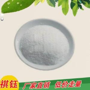 800萬分子量混凝土減水劑陰離子聚丙烯酰胺