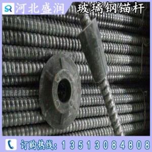 玻璃鋼隧道錨桿 防爆防靜電錨桿