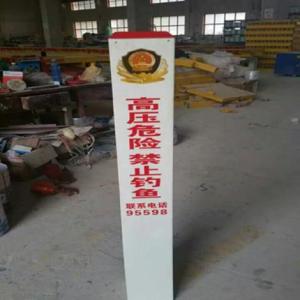 玻璃鋼標志樁玻璃鋼標志牌玻璃鋼警示牌