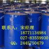 白電油湖北武漢哪里有賣