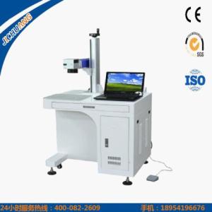 數(shù)控激光打標(biāo)機(jī) 高精度打碼機(jī)