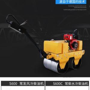 小型雙輪振動壓路機 手推式振動壓路機 山東華威28年價格