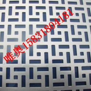 沖孔板沖孔板幕墻沖孔鋁板氟碳穿孔板