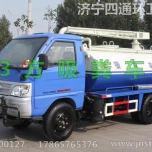 廠家特供3方小型吸糞車小型吸糞車多少錢