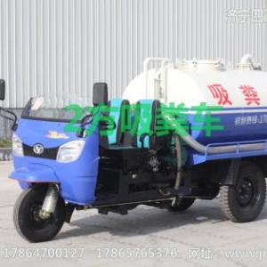 濟寧四通高性能2方吸糞車 小型耐用節能吸