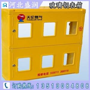 模壓燃氣箱 防水燃氣箱