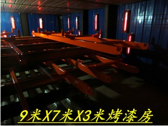烤漆房