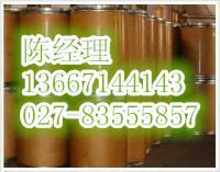 次碳酸鉍原料藥