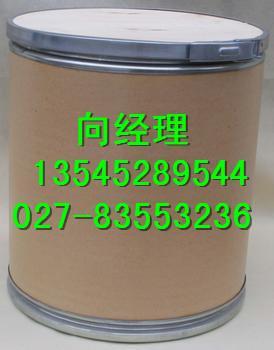 阿莫西林原料藥生產廠家