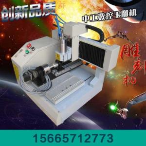 ZG-3030A數(shù)控電腦橄欖核雕刻機(jī)