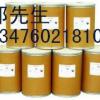 硝酸咪康唑原料藥生產(chǎn)廠家