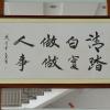 歐德雅封邊條的經(jīng)營理念: 誠信、合作、共贏、發(fā)展