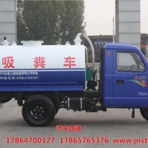 小型時風三輪吸糞車 小型吸污車抽糞車價格