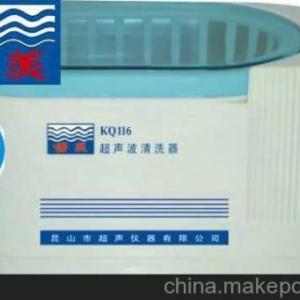 KQ116臺式超聲波清洗器