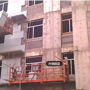 丹陽外墻保溫價格