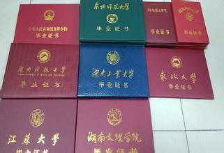 全國成人高考招生簡章
