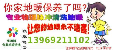 管道疏通