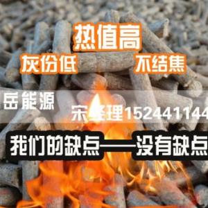 滄州生物質燃料松木顆粒秸稈顆粒