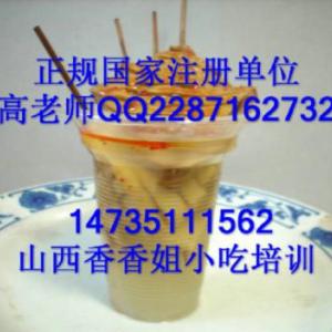 學(xué)習(xí)雞汁豆腐 去哪學(xué)雞汁豆腐