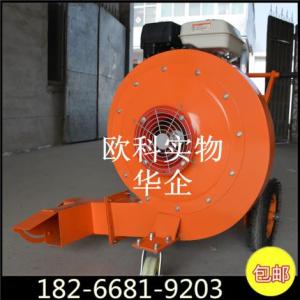 單風口路面吹風機地板除濕吹干機