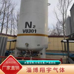 氮氣廠家