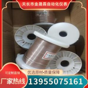 美國歐米進口型熱電阻測溫線