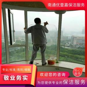 玻璃清潔報價
