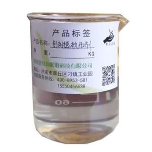 針刺毯軟化劑生產商