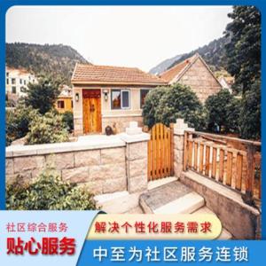 整租民宿