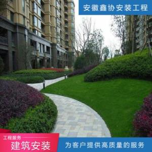 小區綠化方案