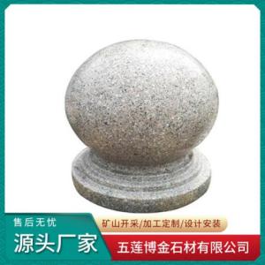 擋車球生產廠家