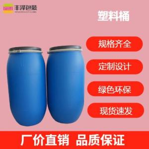 塑料包裝桶