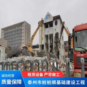 加長臂拆除價格