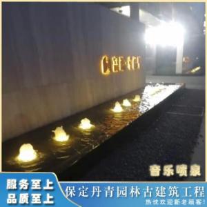 程控音樂噴泉