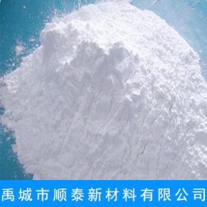 阻燃氫氧化鎂供貨商