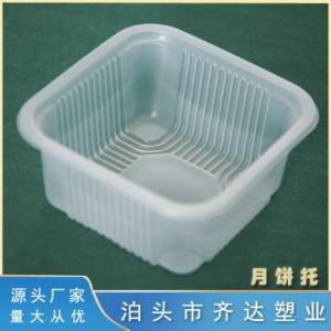 月餅托價格