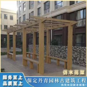 仿木花架價格
