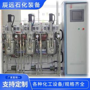 實驗型發酵設備定制