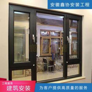 門窗安裝方案