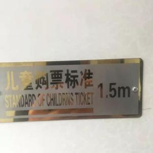 不銹鋼標牌銷售