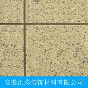 外墻乳膠漆供貨商