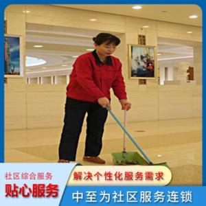 鐘點工