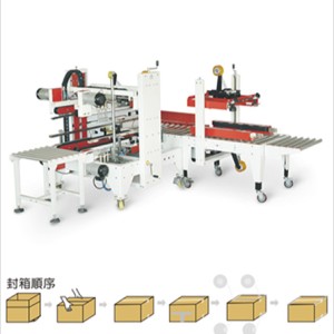 半自動“工”字型連機