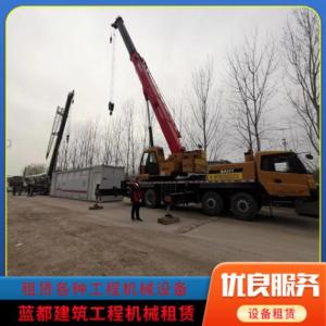 小型吊車租賃價格