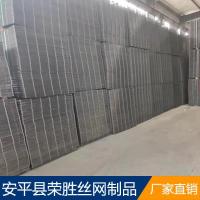 建筑专用镀锌网片