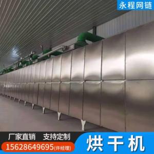 烘干機廠家
