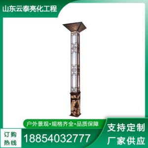 庭院燈